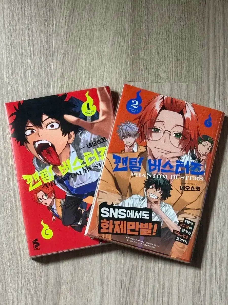 新品 / ファントムバスターズ (1-5巻 最新刊) 全巻セット : 漫画全巻