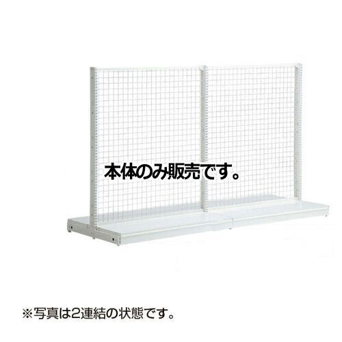 KZホワイト ネットタイプ W120cm両面タイプ 本体 H135cm  61-26-23-2 店舗什器 ディスプレー マネキン 装飾品 販促用品 ハンガー ラッピング