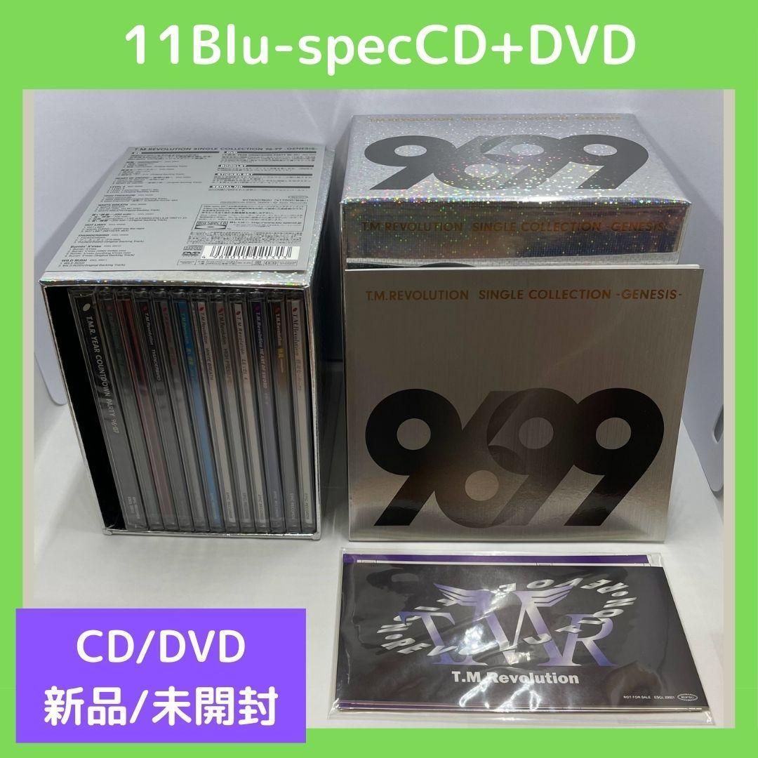 T.M.REVOLUTION シングルコレクション 96-99 GENESIS (未開封CD T.M.REVOLUTION シングルコレクション 96-99 GENESIS (未開封CD