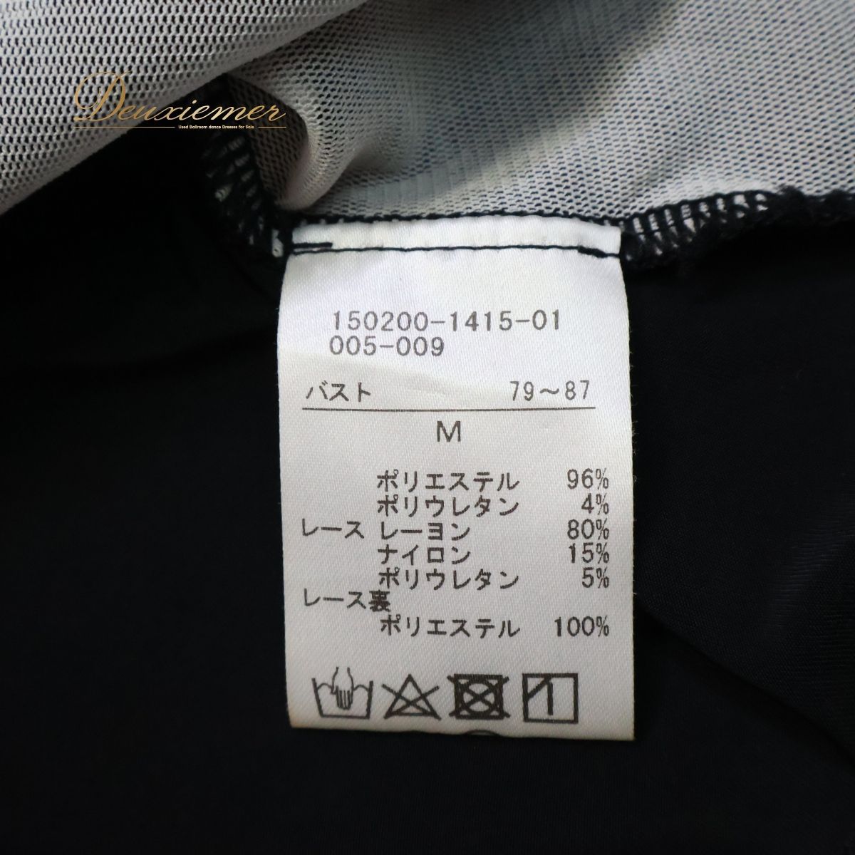 黒いレース袖のレッスンウェア　チャコット　Mサイズ Chacott チャコット レース袖付き ヨガウェア黒 - メルカリ