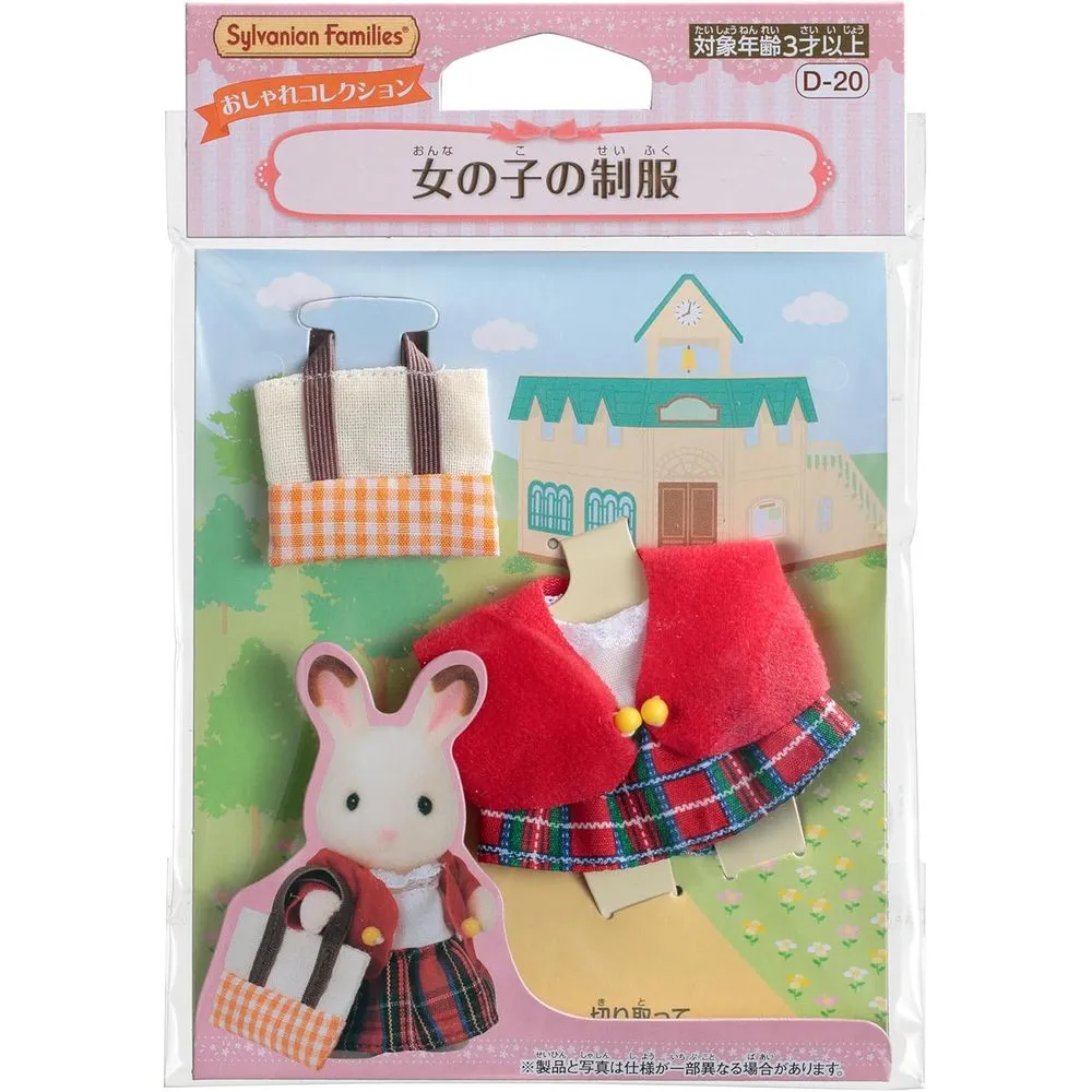 2025年最新】シルバニアファミリー 森のとけい台のたのしい学校の人気