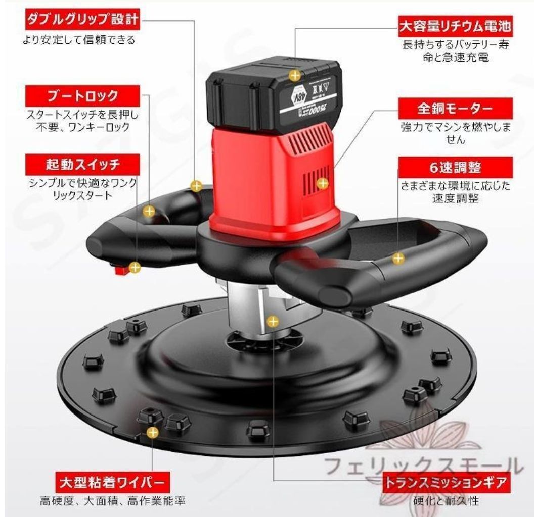 ムラ取り コテ仕上げ