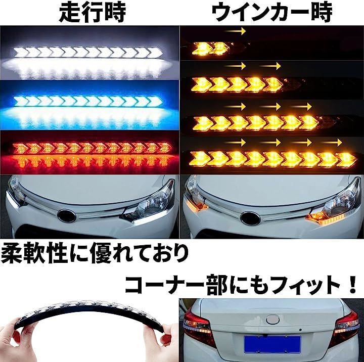 ティーグルブラン LED 流れる シーケンシャル ウインカー 汎用 デイ