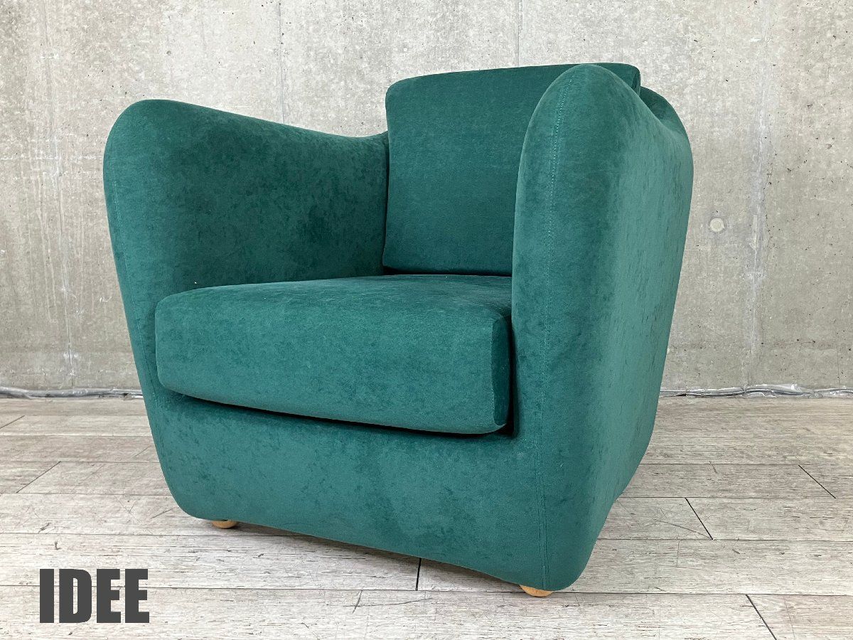 IDEE イデー MILLER SOFA ミラーソファ ラウンジチェア グリーン系 北欧 無印