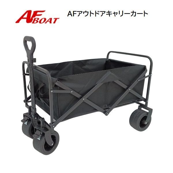 セール♪　新品　■AFボート■　AFアウトドアBIGキャリーカート ♪♪
