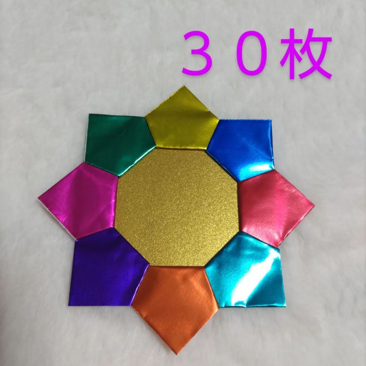 折り紙メダル ごほうびメダル 30個 - メルカリ