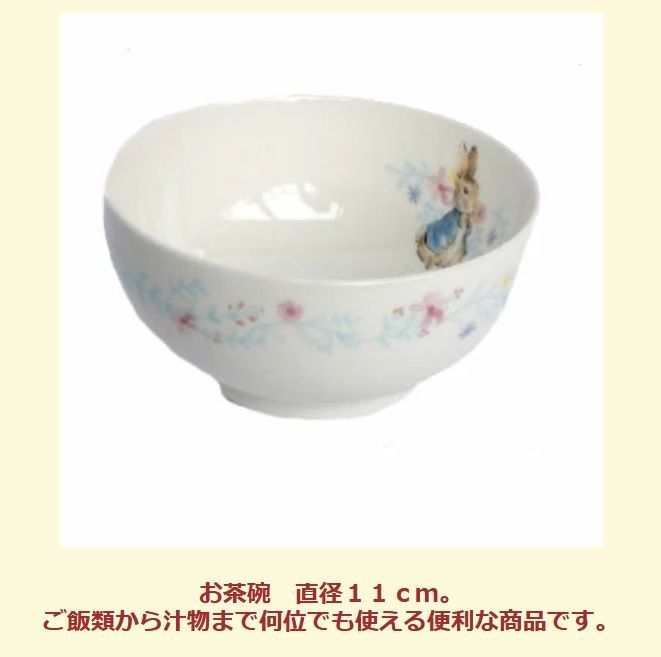 ランチセット ベビー食器
