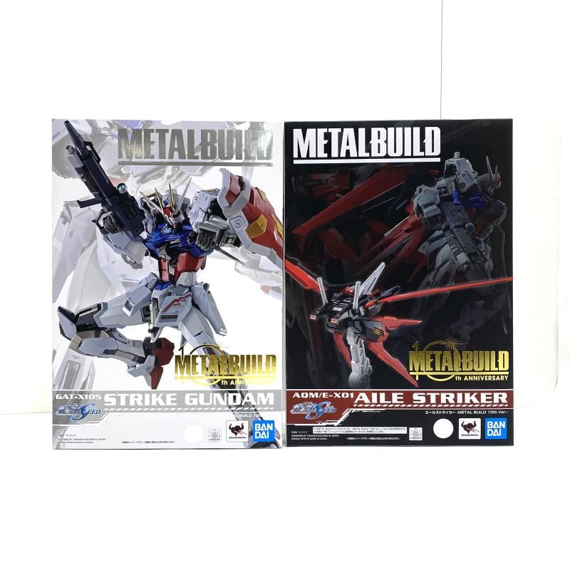 未開封品　メタルビルド エールストライクガンダム METAL BUILD エールストライクガンダム 開封品 メタルビルド