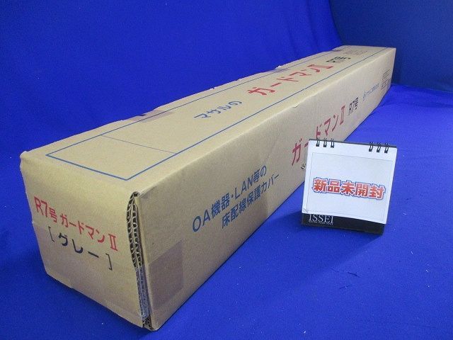 ガードマンII R7号 1m グレー 5本入 GR7101-05 - メルカリ