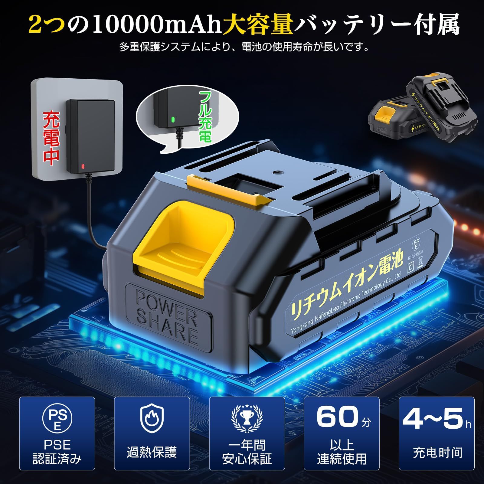 高圧洗浄機 コードレス 充電式 10000mAhバッテリー2個付き?射?力 高圧洗浄機 コードレス 充電式 10000mAhバッテリー2個付き?射?力