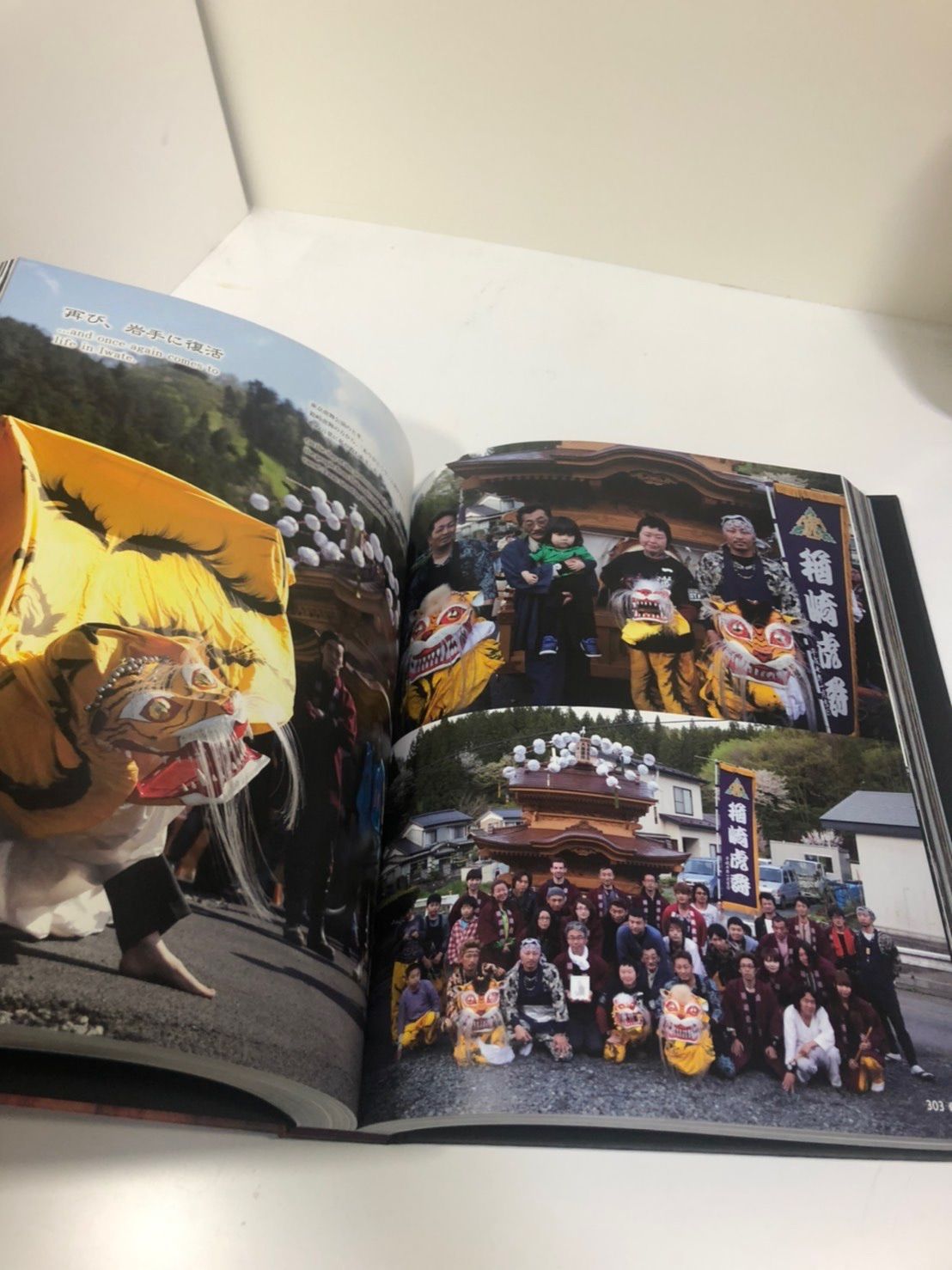 【貴重本】一蓮托生 HORIREN 1ST 初代彫蓮 写真集 Amazon.co.jp: 初代 彫蓮『一連托生』20周年記念 写真集 : 初代