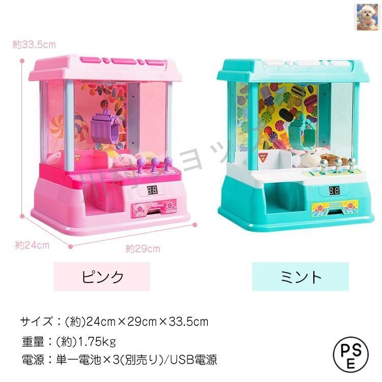 キャッチャー 子ども