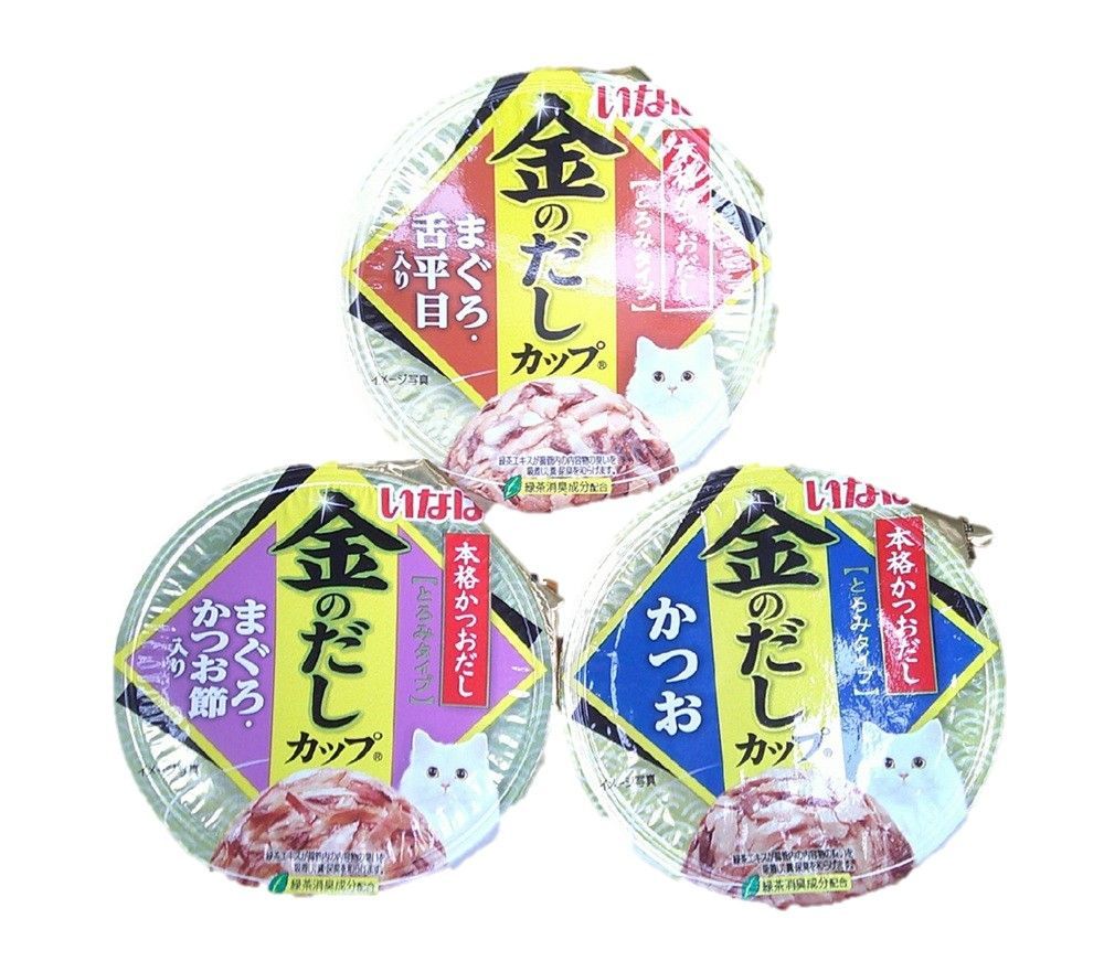 4個セット】金のだしカップ シーフードバラエティー 1パック