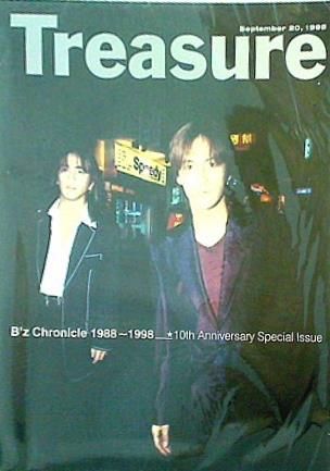 B'z 非売品　treasure 1988〜1998 Amazon.co.jp: CD付属非売品記念本 「Treasure-B'z Chronicle