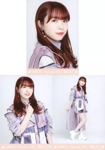 乃木坂46 生写真 渡辺みり愛 バラ売り 乃木坂46渡辺みり愛、1st写真集から透明感あふれるランジェリーカット
