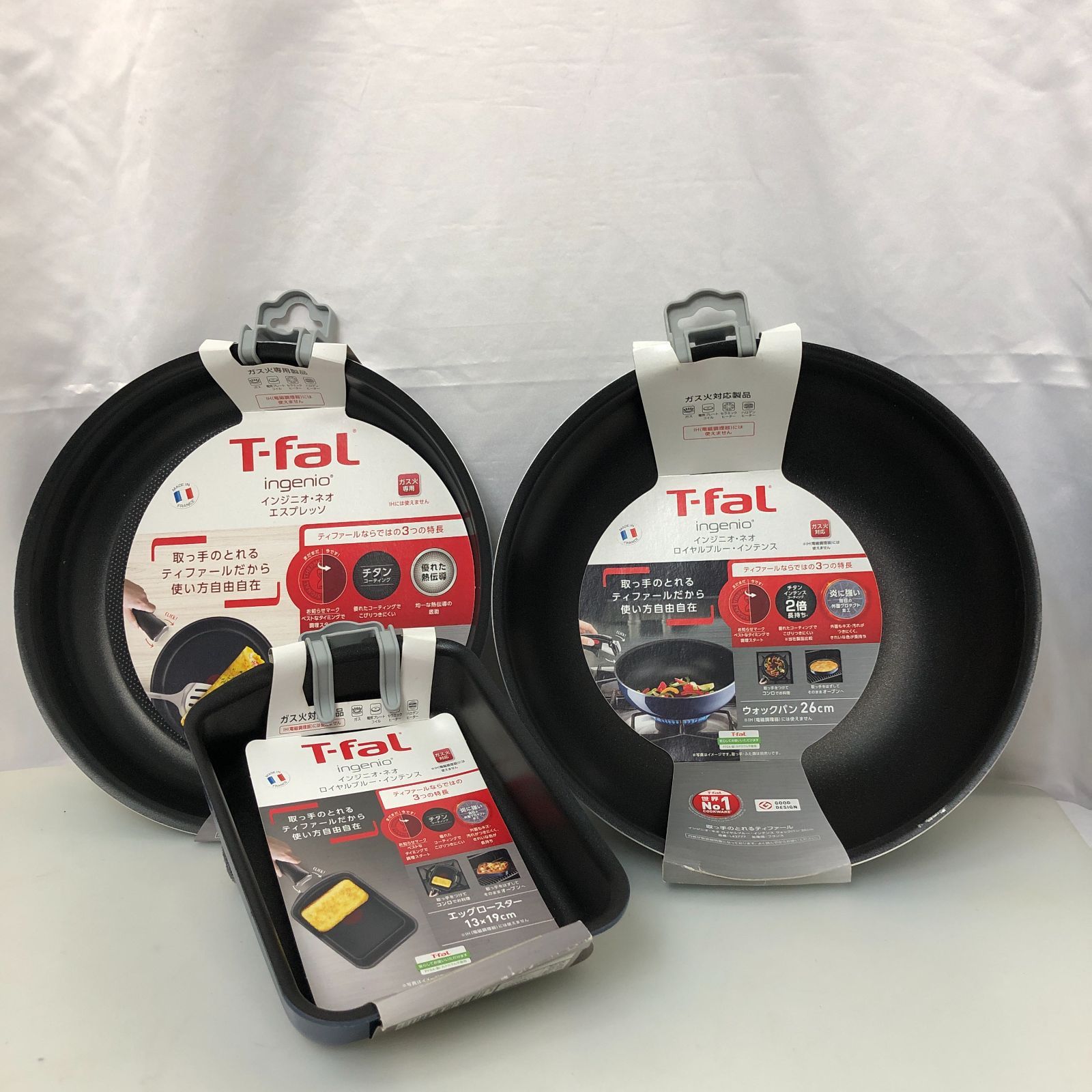 T-fal ティファール フライパン他3点セット エスプレッソロイヤルブルー SGAW10-8868