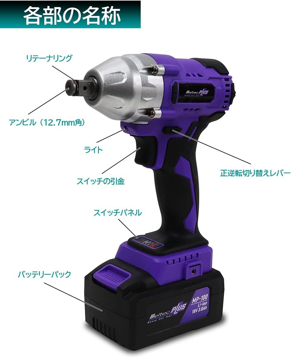 バッテリー容量3.0A ソケットサイズ