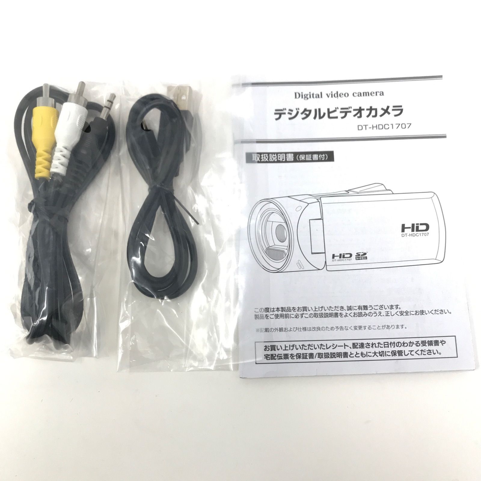 美品】デジタルビデオカメラ 16GB メモリ付 DT-HDC1707 - メルカリ