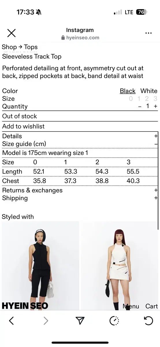 完売 HYEIN SEO ヘインソ 黒 トップス半袖アームカバー 紐 レイヴ HYEIN SEO | SOM HALTER W/ SLEEVES BLACK | L'ARMOIRE
