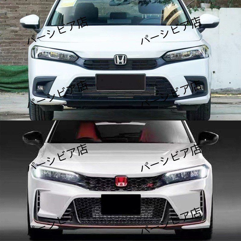 フロントバンパー