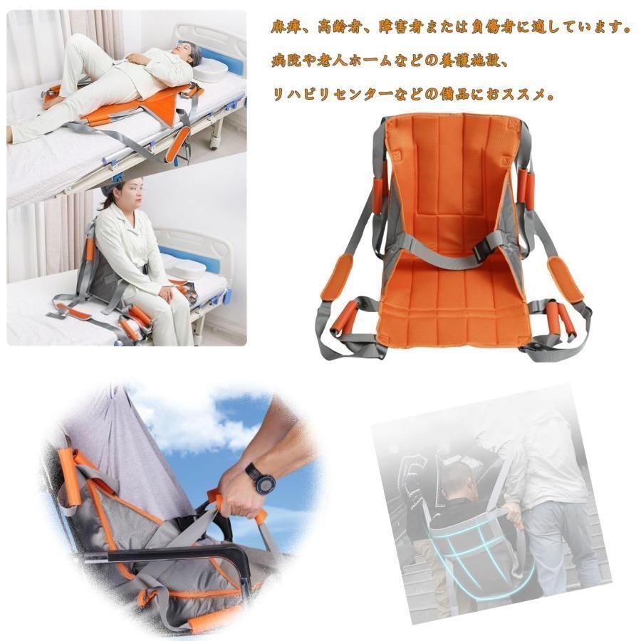 介護リフト移乗用ボードおんぶ紐 移乗補助用具 クッション 介護 移動サポート トランスファークッション 車椅子 緊急用 チェア 車椅子 超軽 コンパク NEXPOTALLINN_EU