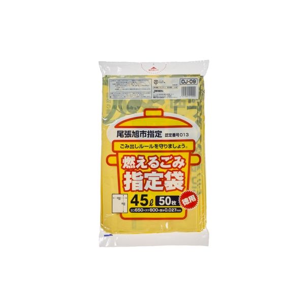 まとめ買い-12点セット ＯＪ０９尾張旭市指定 可燃用４５Ｌ５０枚 ジャパックス ゴミ袋 ポリ袋