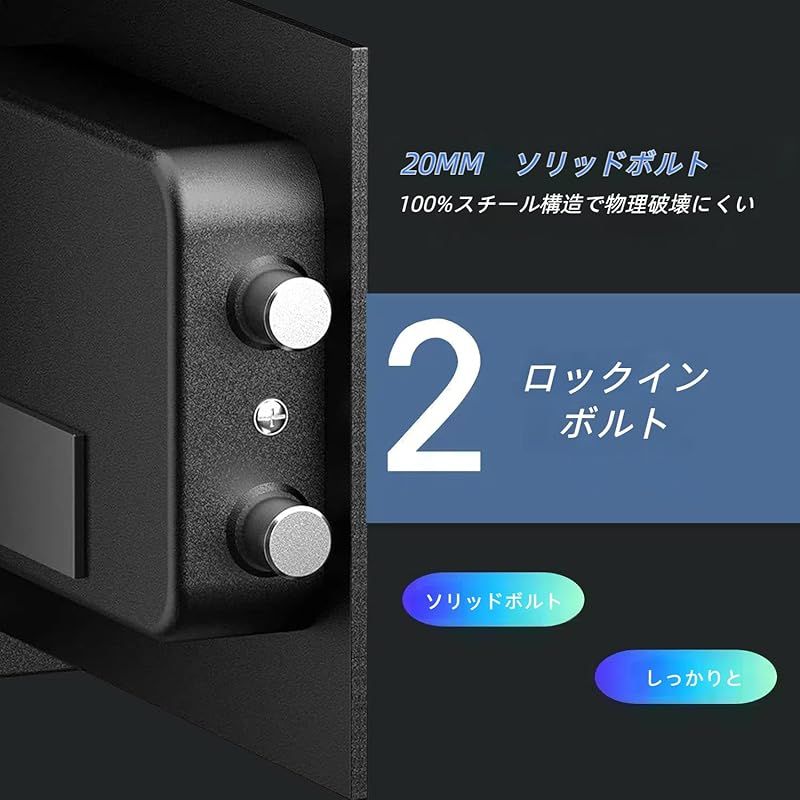 金庫 家庭用 小型 防犯金庫 A4書類横収納可能 鍵&緊急電池ボックス付