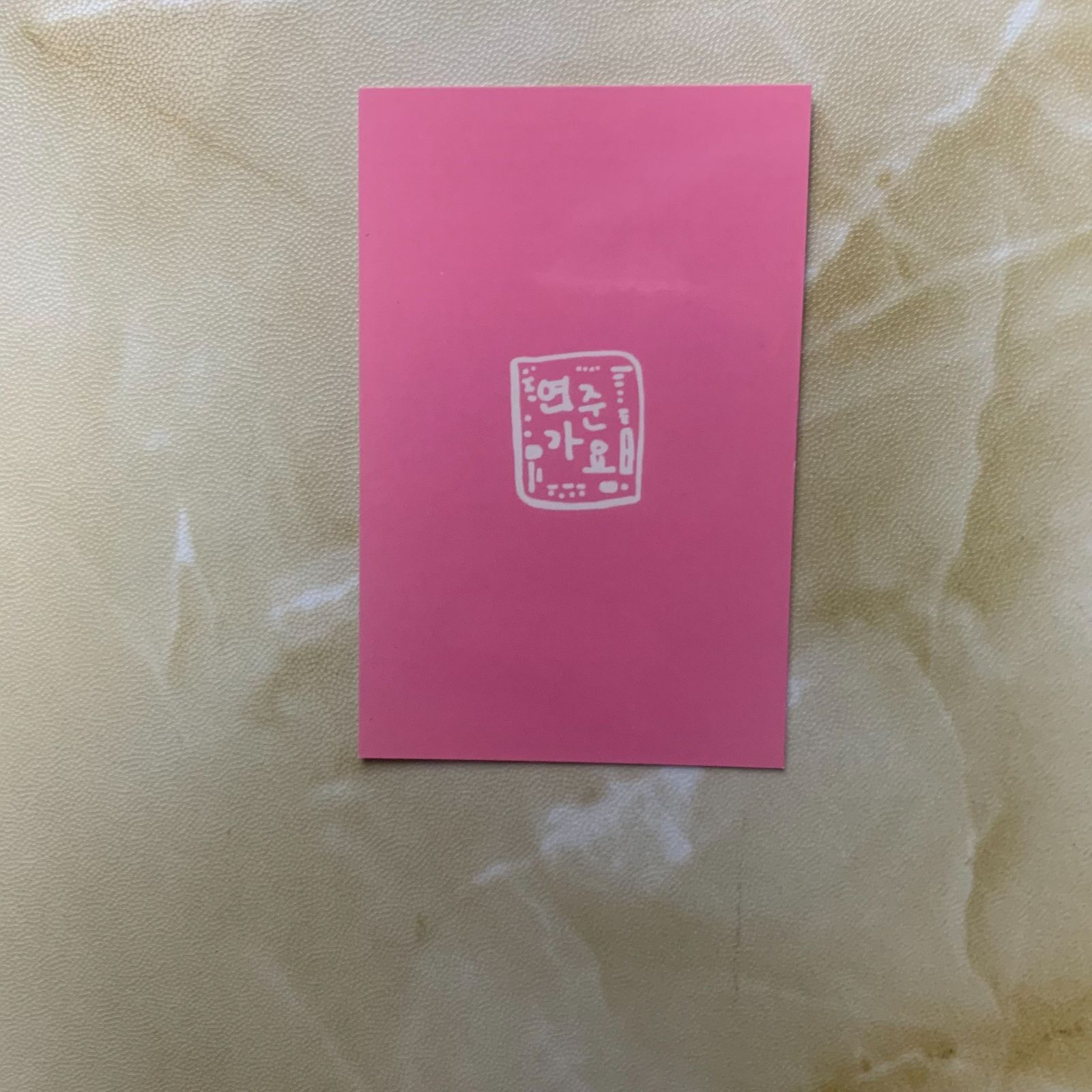 TXT 韓国 MC サノク 人気歌謡 トゥバ 事前収録 ヨンジュン