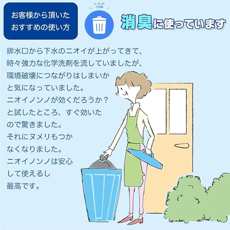 フローラ Flora