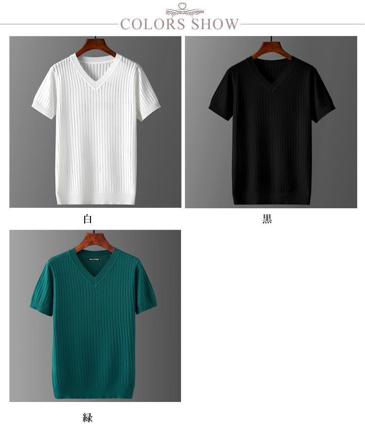 涼しいニット 大きいサイズ サーフ系 メンズ 半袖 ニットTシャツ