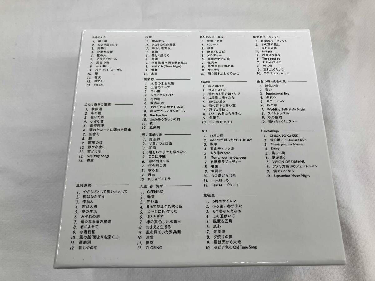 ふきのとう CD ふきのとうプレミアム -オリジナル・アルバム