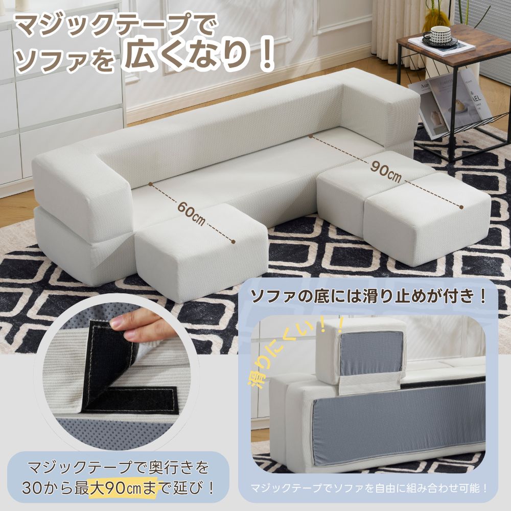 20%割」 ソファベッド 最大5人掛け 5P 組立て不要 フロアソファ
