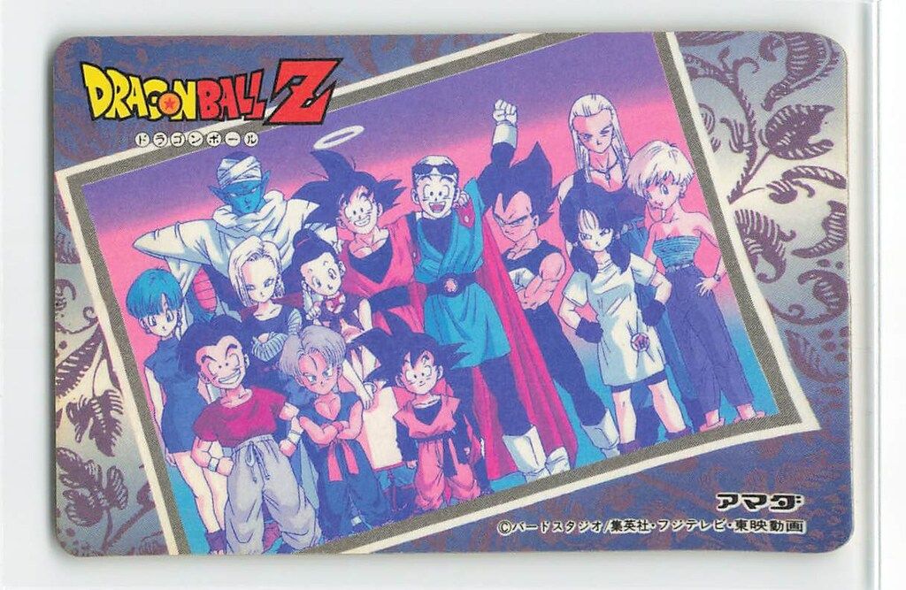 泥7601円～ アマダ ドラゴンボール Z ヒーローコレクション