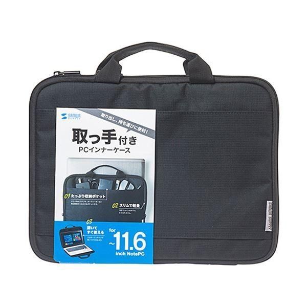 11.6型ワイド対応