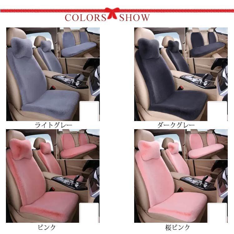 車座布団