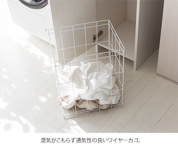 扉付き 洗濯カゴ付き