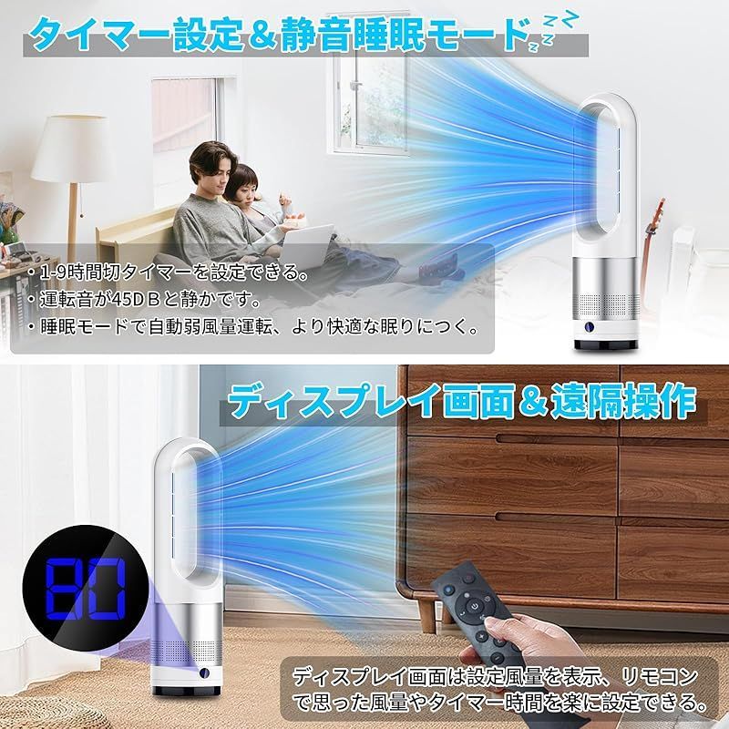 Holiwil 冷暖兼用セラミックヒーター 羽なし 暖房器具 省エネ 電気 ファンヒーター 100°首振り 3段温風＆８段送風切替 9Hタイ  :20240107041634-00937:シマカゼヤフーショップ - 通販 - Yahoo!ショッピン | gcc.co.za