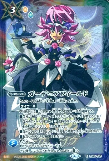 2025年最新】ガーデニアフィールドの人気アイテム - メルカリ