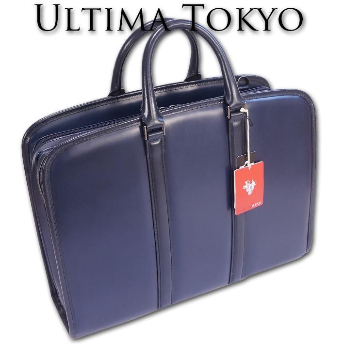 ウルティマトーキョー ultima TOKYO オールレザー ダブルルーム