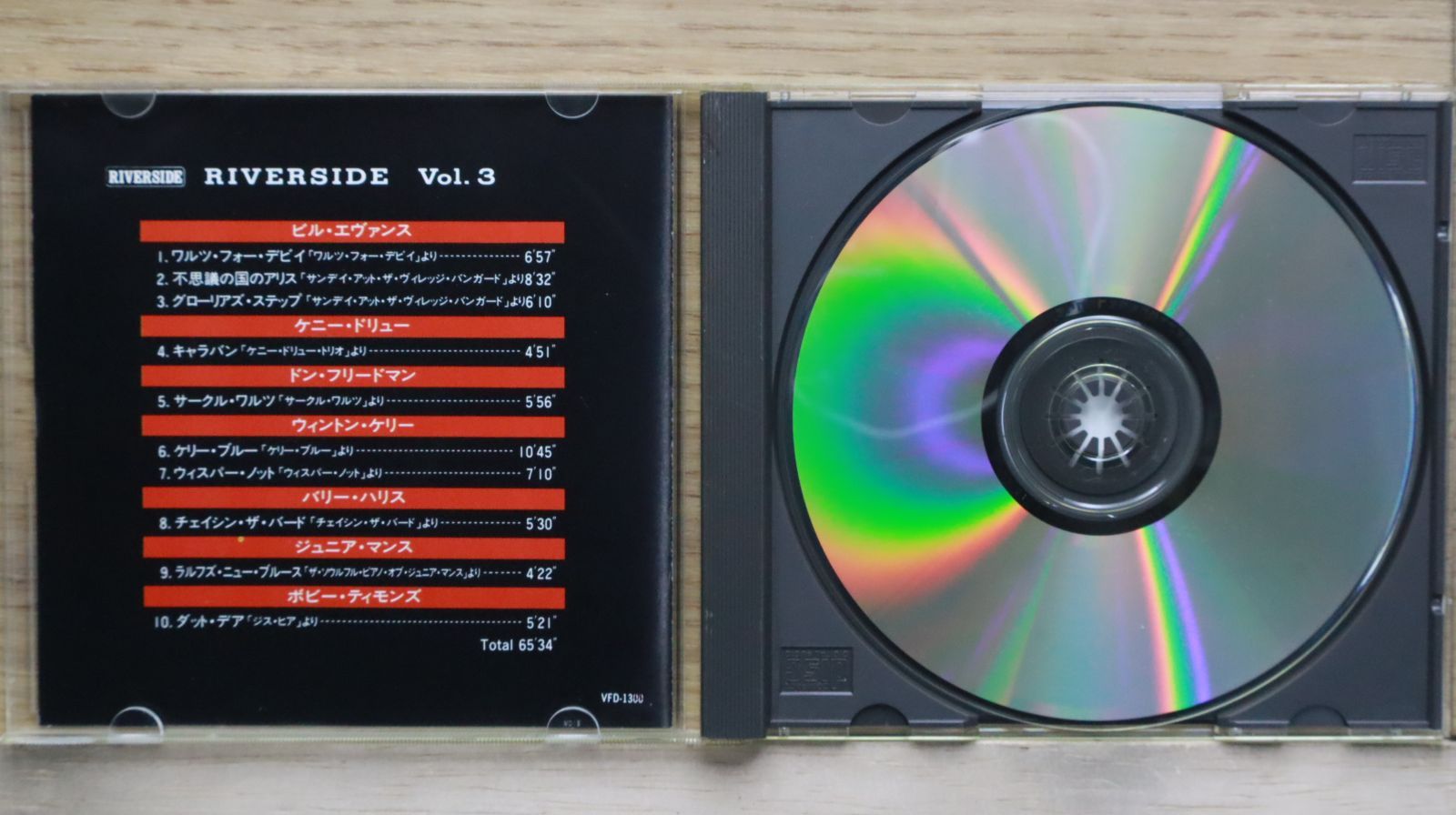 ジャズヴォーカルCD vol.3 ジャズヴォーカルCD vol.3