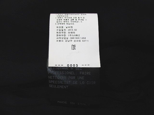羊革