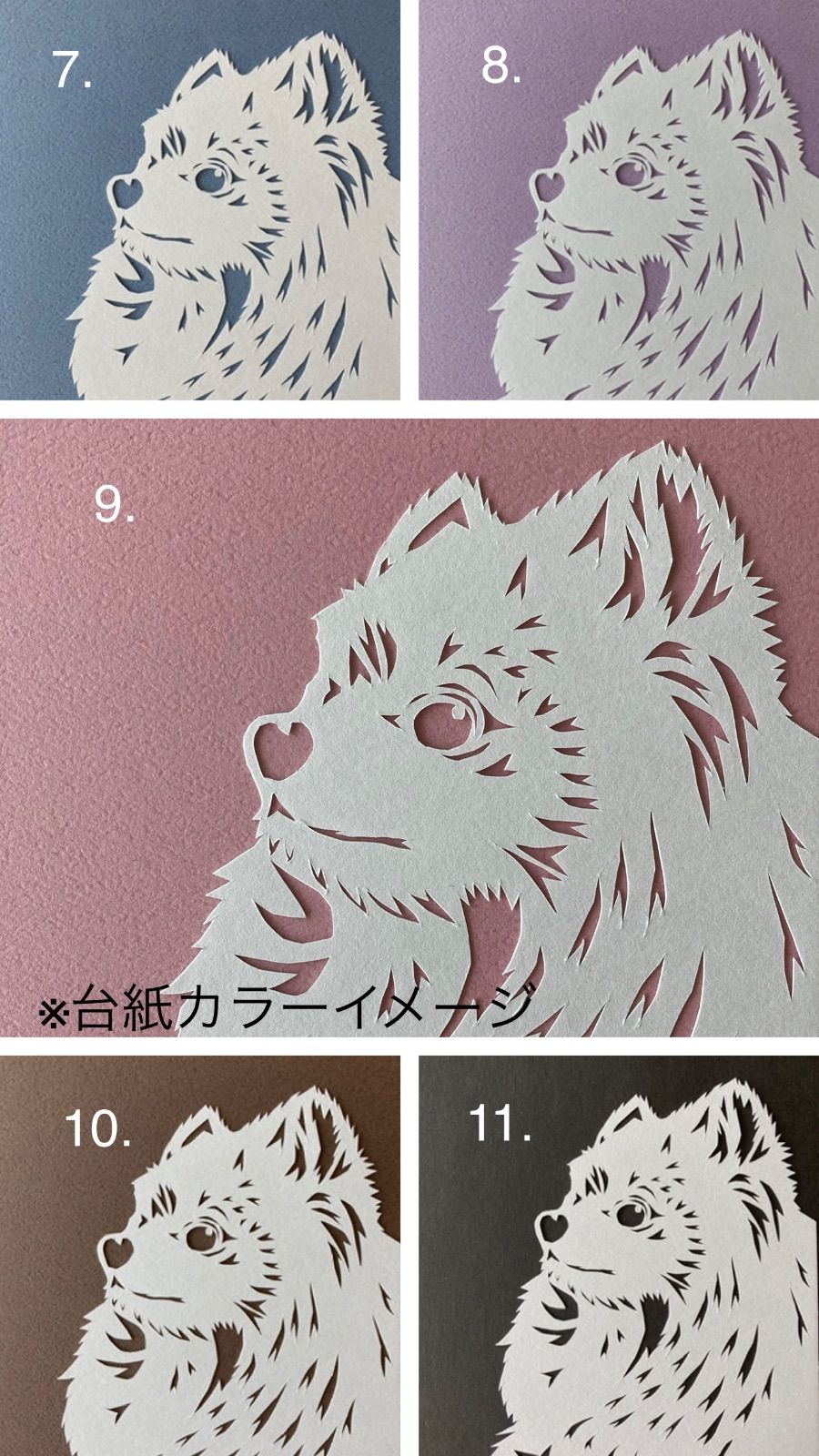 ポーランド製 切り絵 本物 52cm×27cm 希少 切り絵 【横顔シリーズ〜ポメラニアン〜】「もっと遊んで