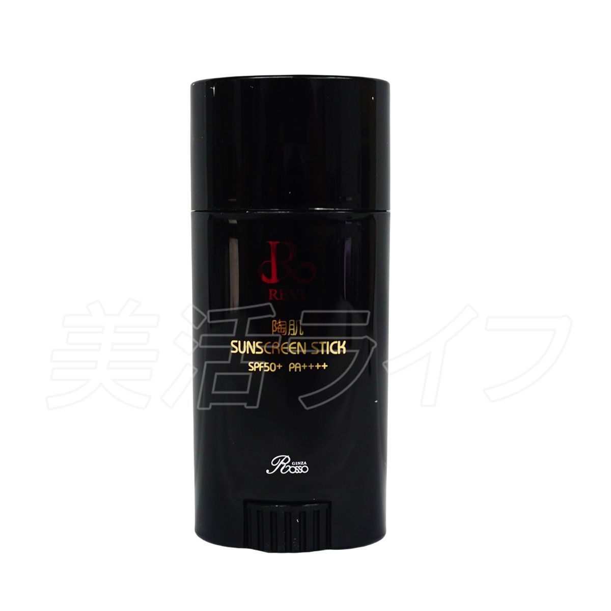 2個セット】 REVI ルヴィ 陶肌サンスクリーン 40g スティック日焼け