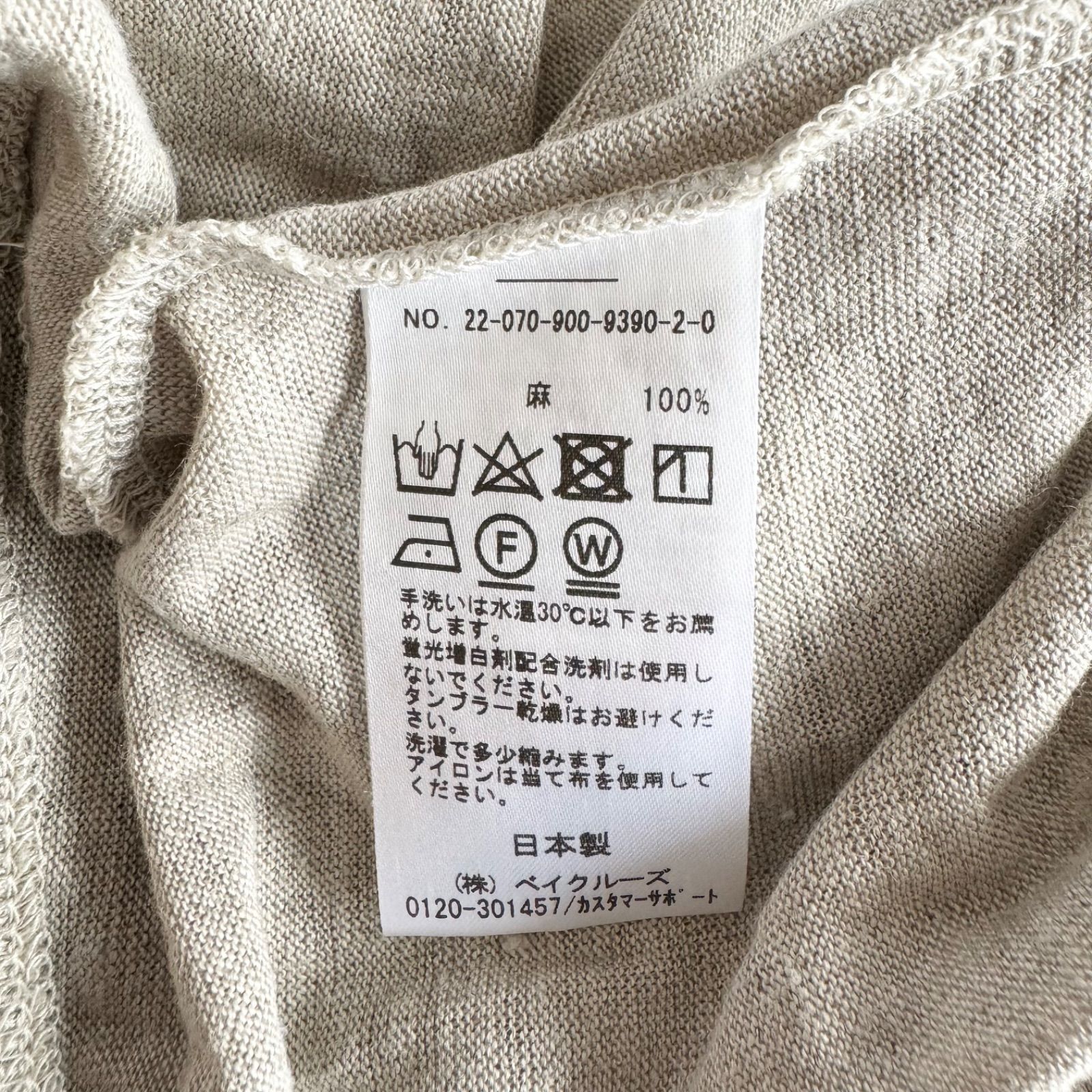 イエナ♡今期ボーダーフレンチスリーブTシャツ ブラック新品