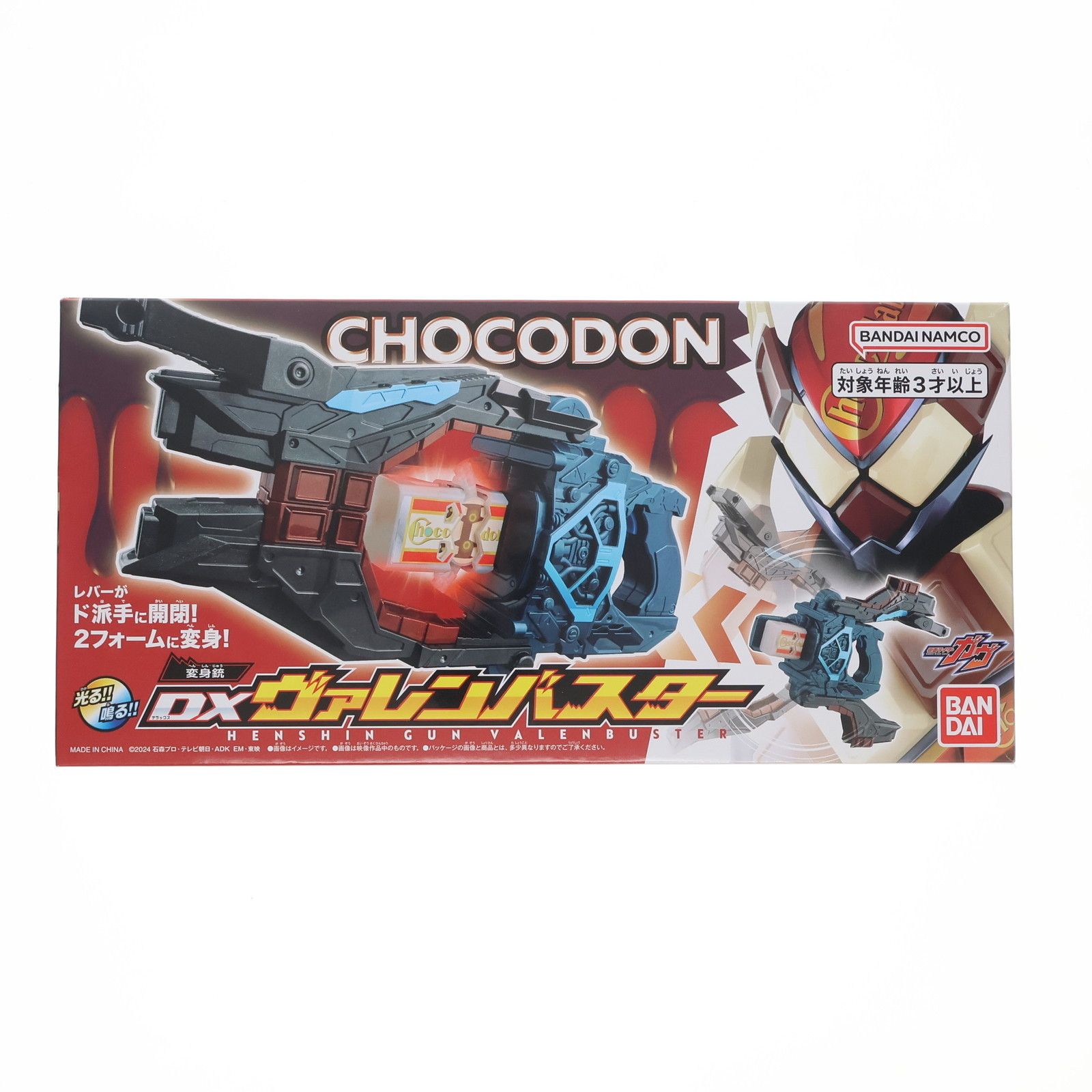 DX変身銃ヴァレンバスター 仮面ライダーガヴ 完成トイ バンダイ