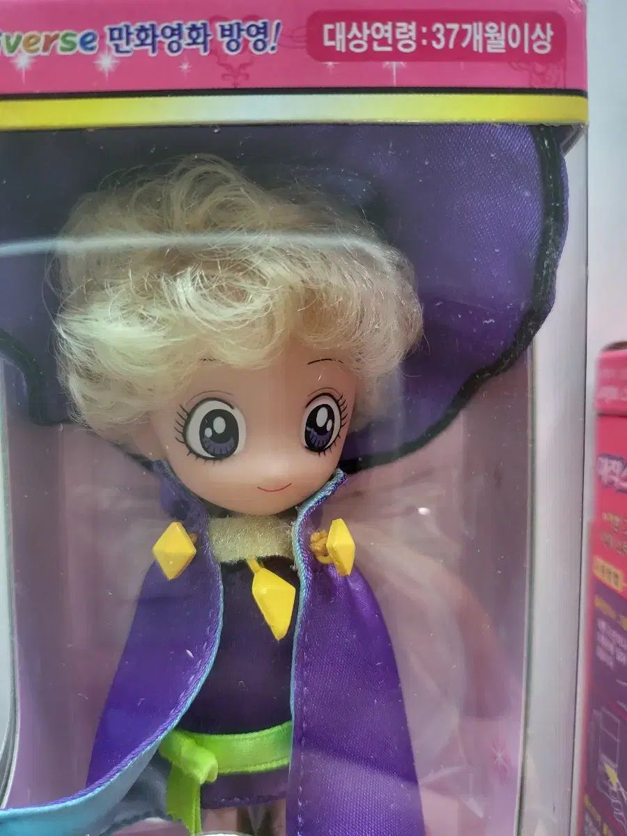 バニラ人形 マジックステッカーメーカー