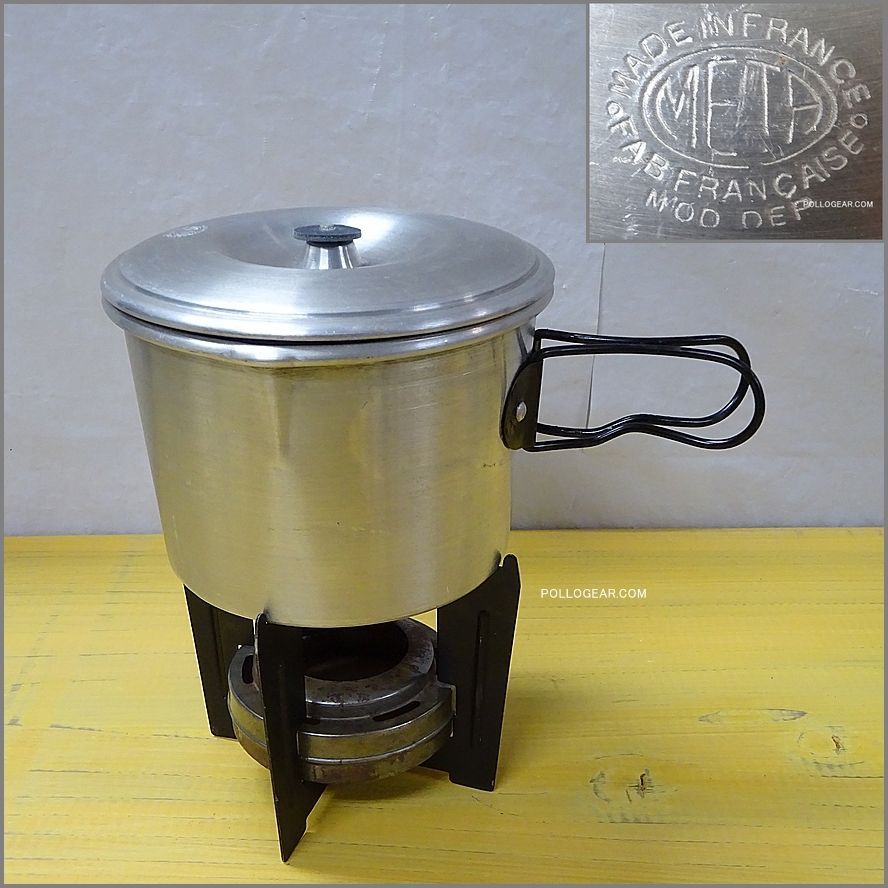 1940年代 META フランス製 クッカー アルコールストーブ Aluminum Pot - Spirit Burner Vintage アルミポット アルスト