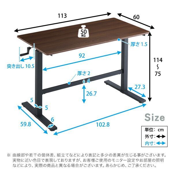 手動式昇降テーブル シャビーオーク