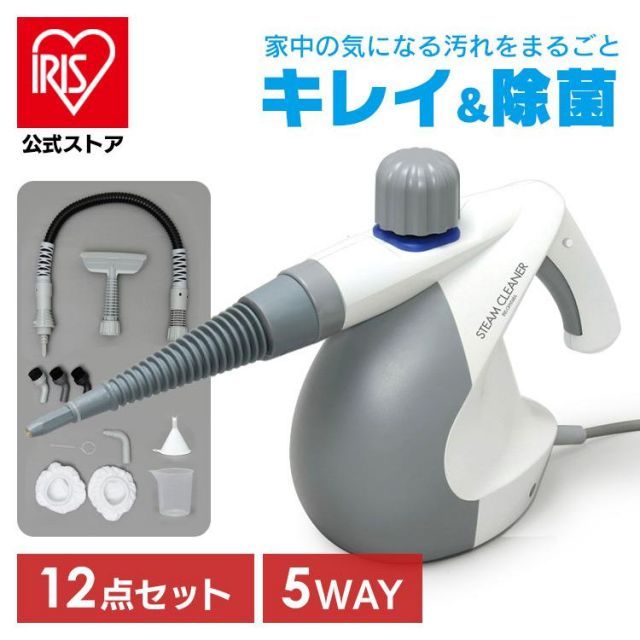 【公式】スチームクリーナー ハンディ 12点セット アイリスオーヤマ ハンディタイプ 大掃除 除菌 床 窓 玄関 キッチン フィルター STM-303 安心延長保証対象