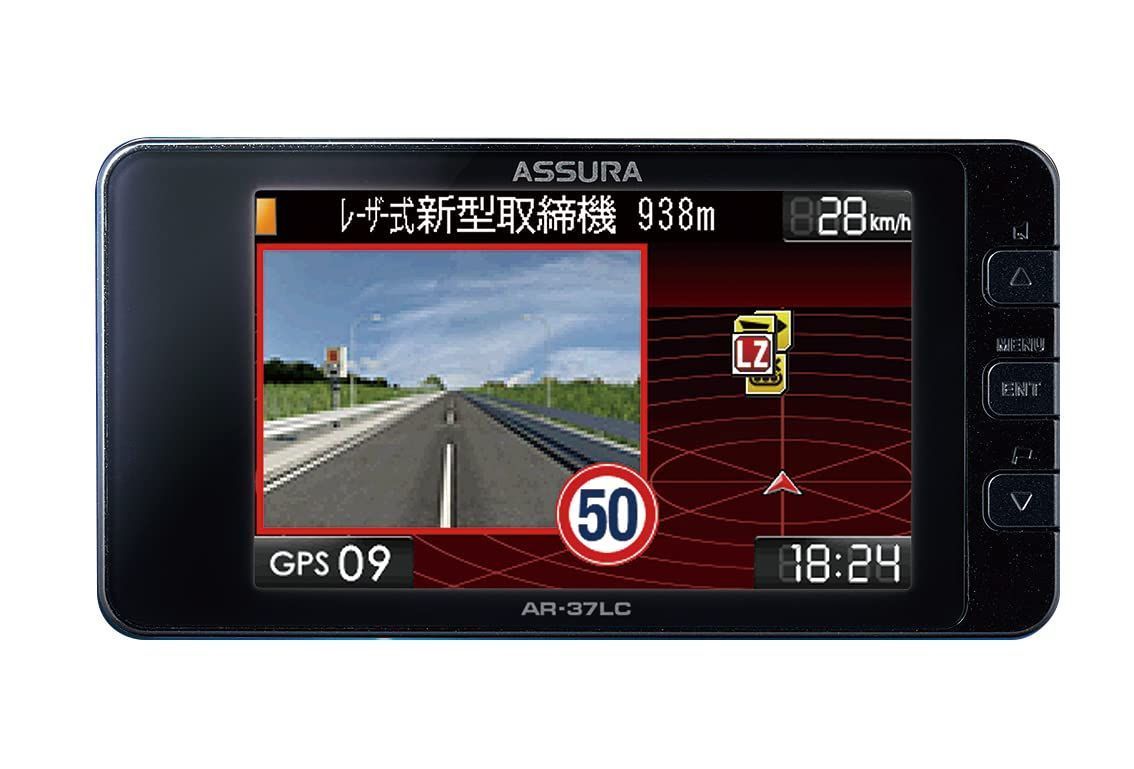 セルスター レーザー光対応-GPSレーダー探知機 AR-37LC 一体型 18バンド ゾーン30対応 OBDII対応 3.2インチ GPSデータ更新無料 3年 CELLSTAR